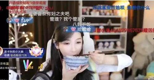 吃瓜娱乐网红,揭秘吃瓜娱乐网红的幕后故事